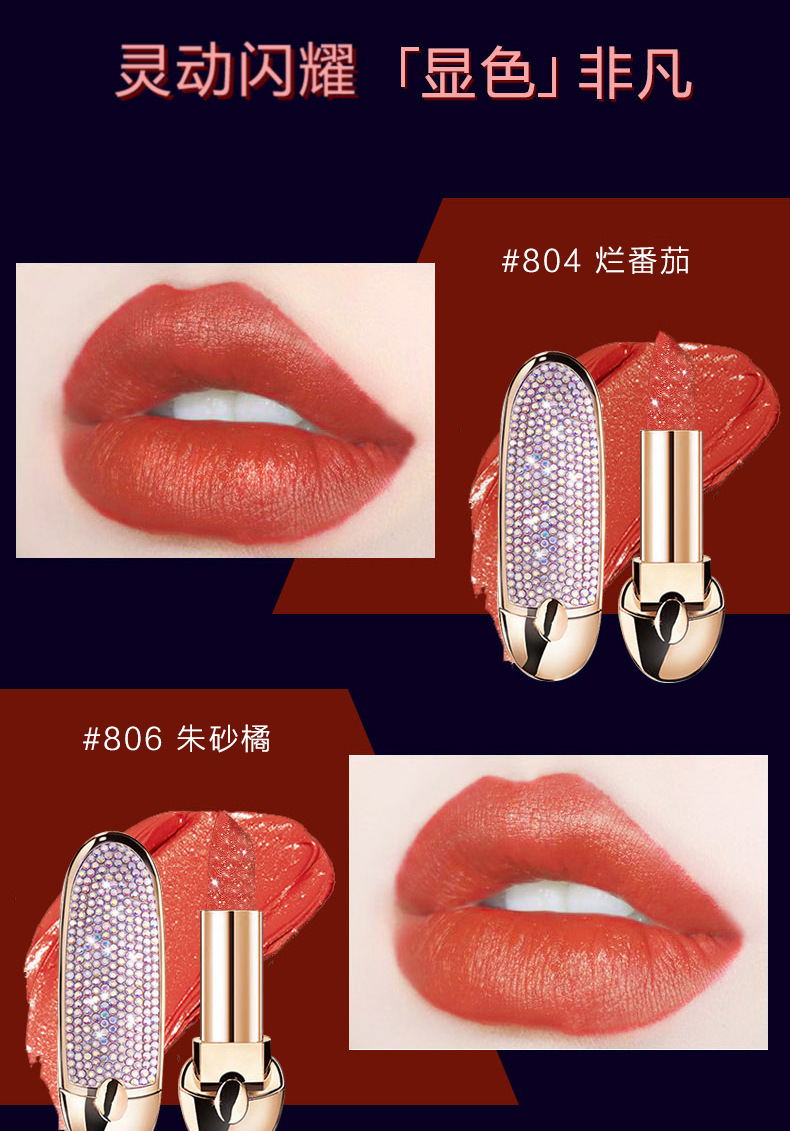 kisskylie璀璨钻石滋润口红 翻盖带镜子易上色保湿细闪雕花口红